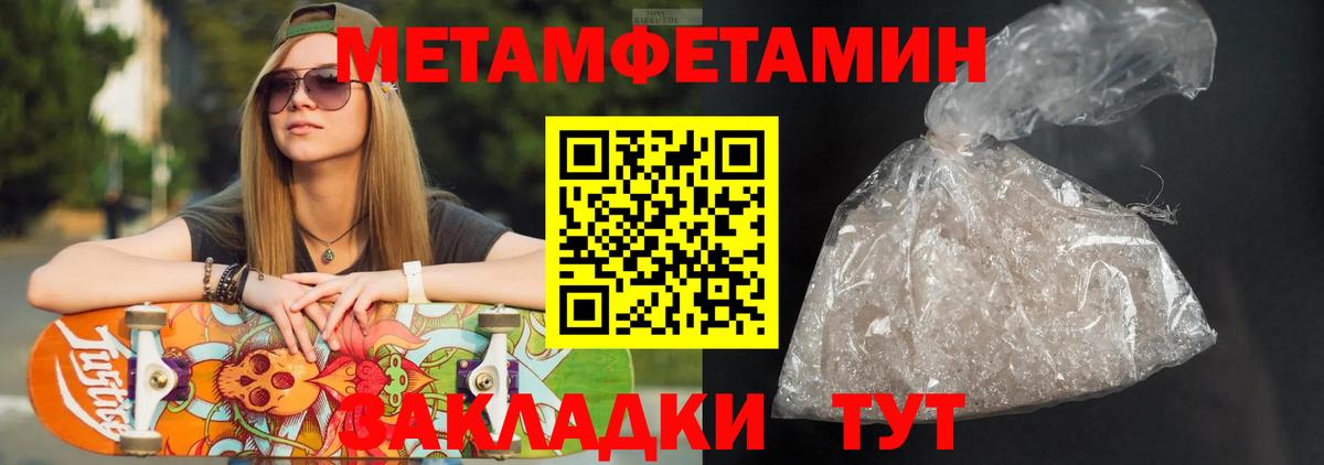 Муравленко  Amphetamine  mega онион  АМФ 97%  Вход с VPN 