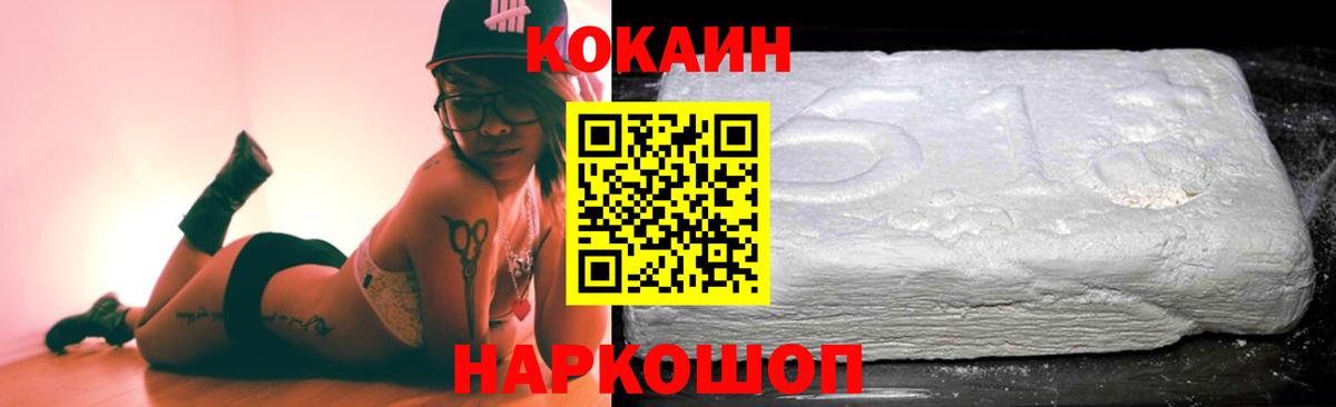 Муравленко  Кокаин Перу  COCAIN Перу  Вход с VPN 