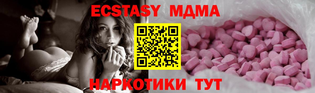 Ecstasy TESLA  Ecstasy  Муравленко  ЭКСТАЗИ TESLA  Вход с VPN 