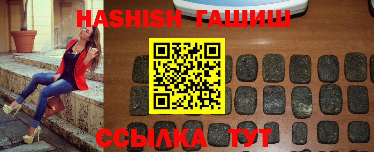 ГАШ AMNESIA HAZE  Вход с VPN  ГАШ Изолятор  Муравленко 