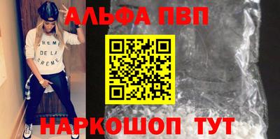 наркотики Добрянка
