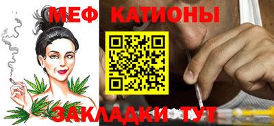 мефедрон Бугуруслан