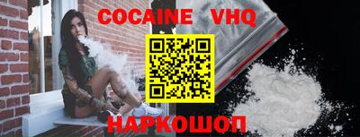 мефедрон Бугуруслан
