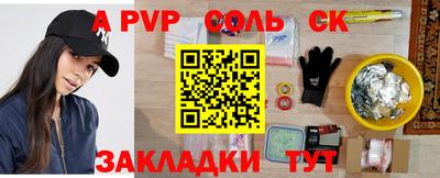 трава Бузулук