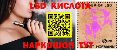 2c-b Будённовск