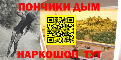 мефедрон Бугуруслан