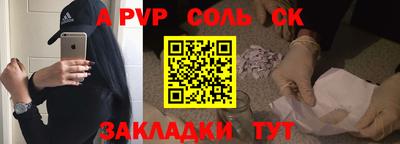 трава Керчь