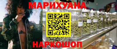 марихуана Дмитров