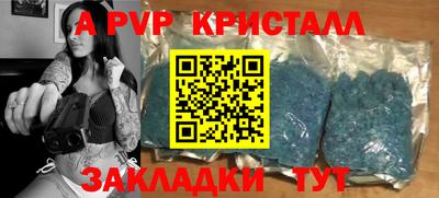 мефедрон Бугуруслан