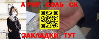 трава Бузулук