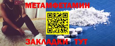 трава Бузулук