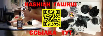 трава Бузулук