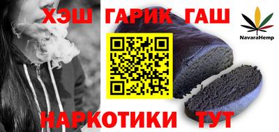трава Бузулук