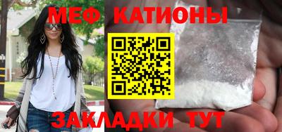 мефедрон Бугуруслан