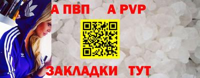 трава Бузулук