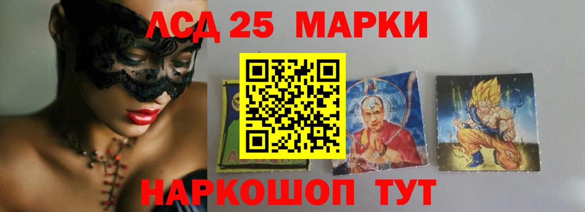 Лсд 25 экстази ecstasy  Лсд 25 экстази ecstasy  Вход с VPN  Муравленко 