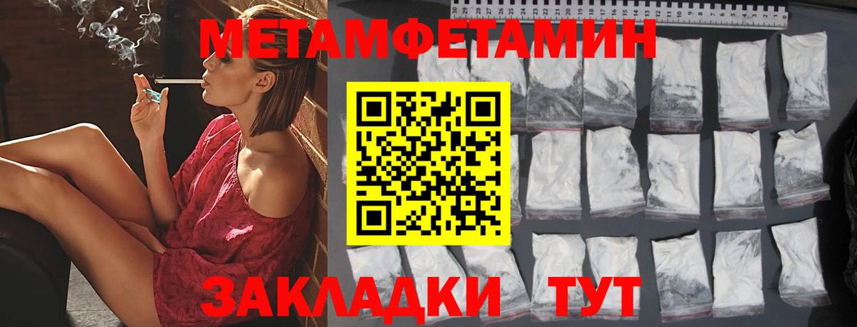 Муравленко  МЕТАМФЕТАМИН мет  Вход с VPN  МЕТАМФЕТАМИН мет 
