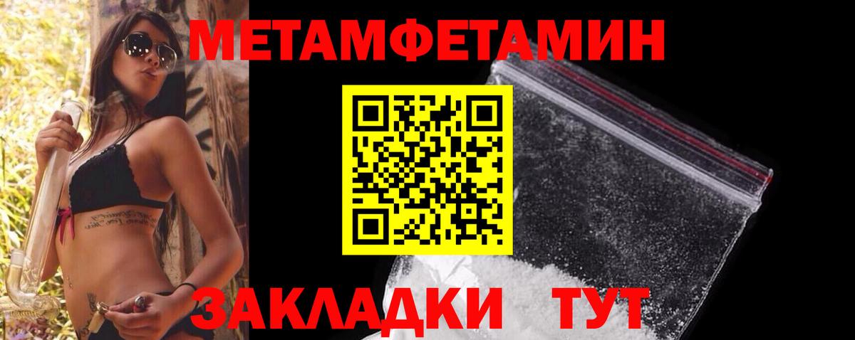 ГАШИШ  Муравленко  ЭКСТАЗИ  Вход с VPN  Гашиш  МЕФ кристаллы  МАРИХУАНА 