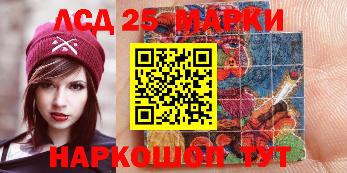 Наркотические марки 1,8мг  Вход с VPN  Муравленко  Марки NBOMe  Наркотические марки 1,8мг 
