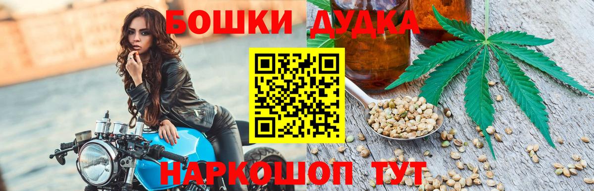 Каннабис планчик  Вход с VPN  Муравленко  МАРИХУАНА OG Kush  Конопля конопля 
